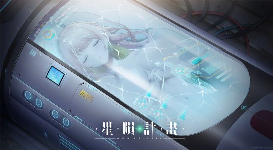 LSP狂喜！又大又白的美少女策略新游《星陨计画》实机演示放出