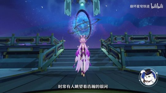 《崩坏：星穹铁道》发布走近星穹符玄新视频 世纪难题之下任将军究竟何时赴任