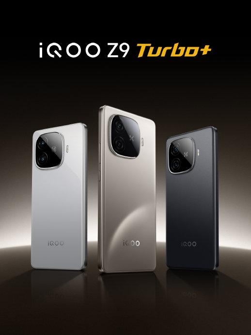 明晚Turbo+ 就要正式发布了，整理下现在已知的配置信息