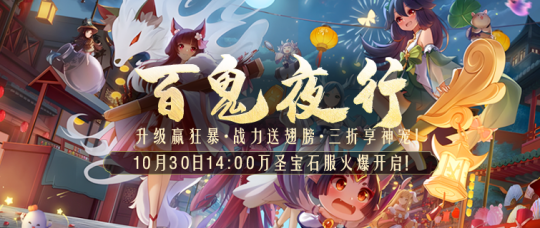 《醉红楼》粮草未动兵马先行，宝石服即将开启，先来预创领好礼！